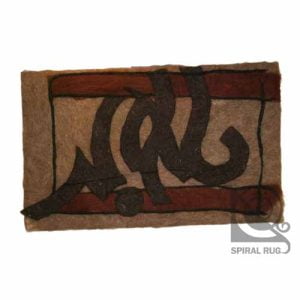 تابلو نمد الله اکبر