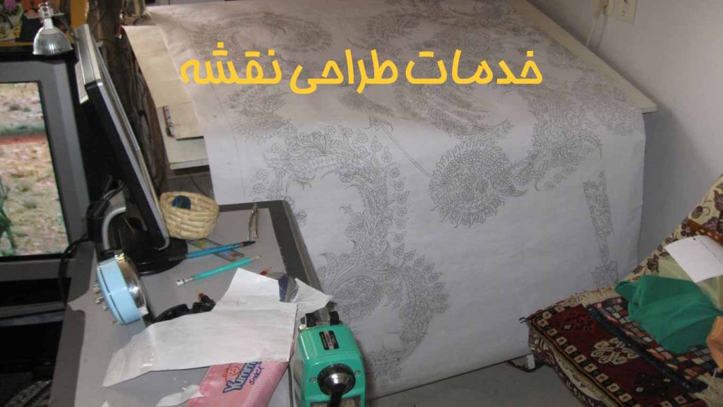طراحی نقشه فرش